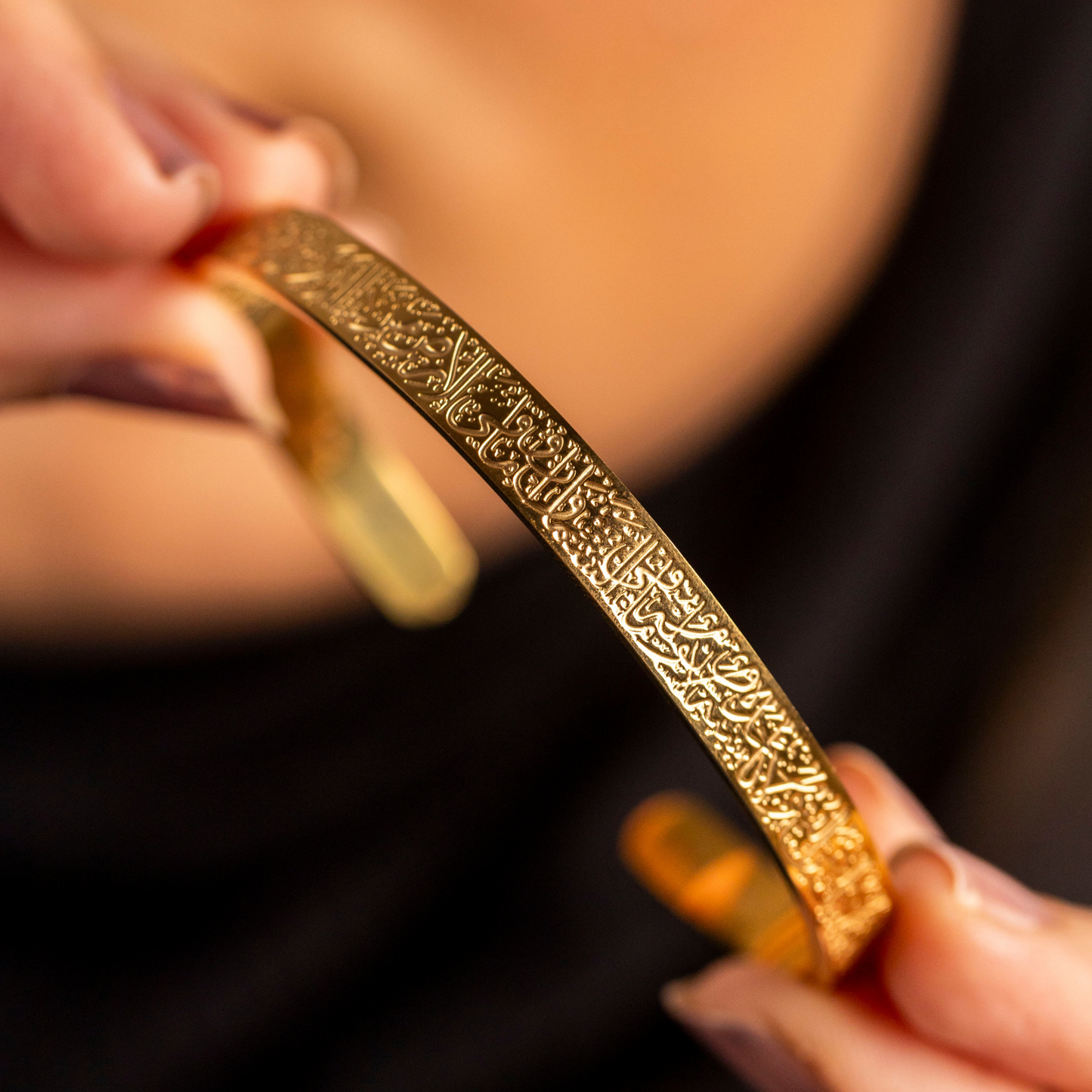 Adjustable Ayatul Kursi Cuff | Unisex