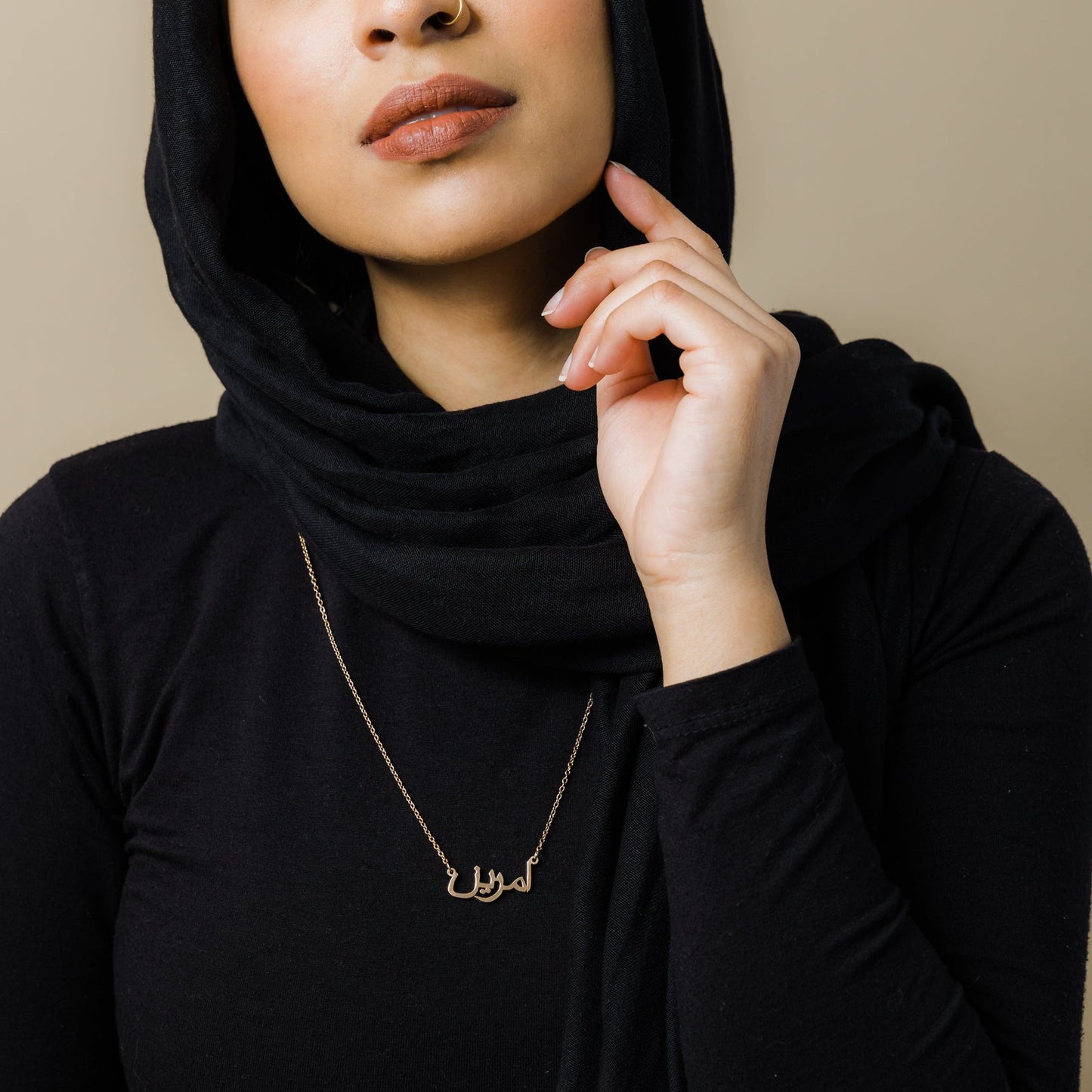 Arabic/Urdu Name Necklace