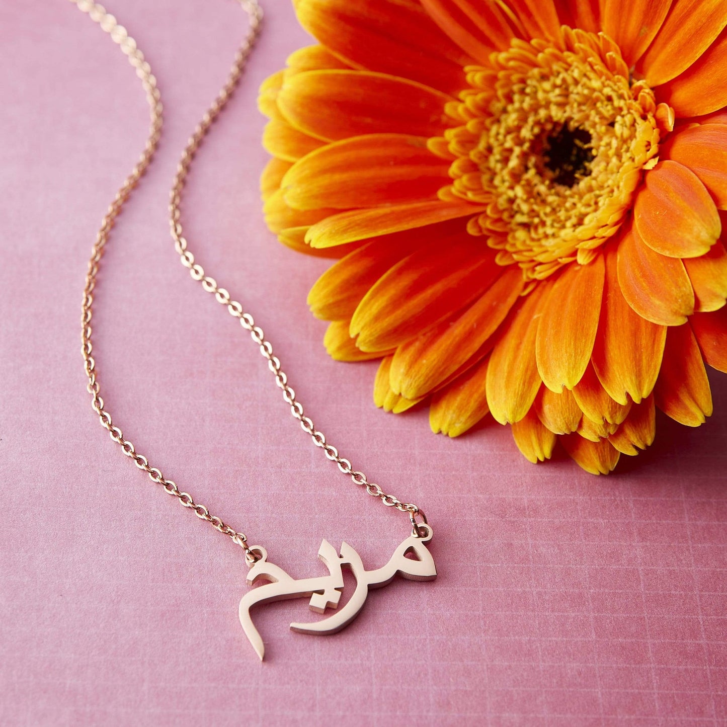 Arabic/Urdu Name Necklace