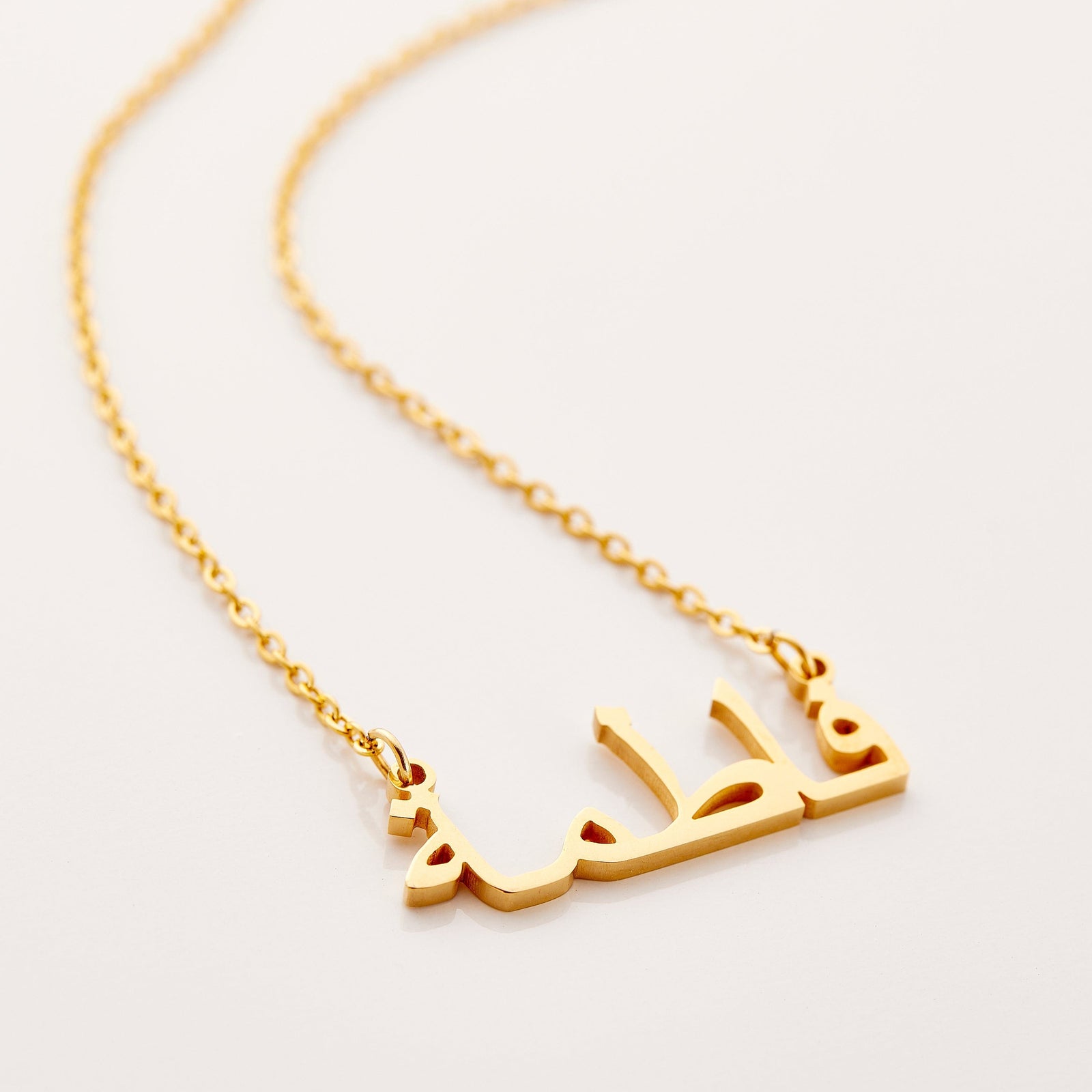 Arabic/Urdu Name Necklace