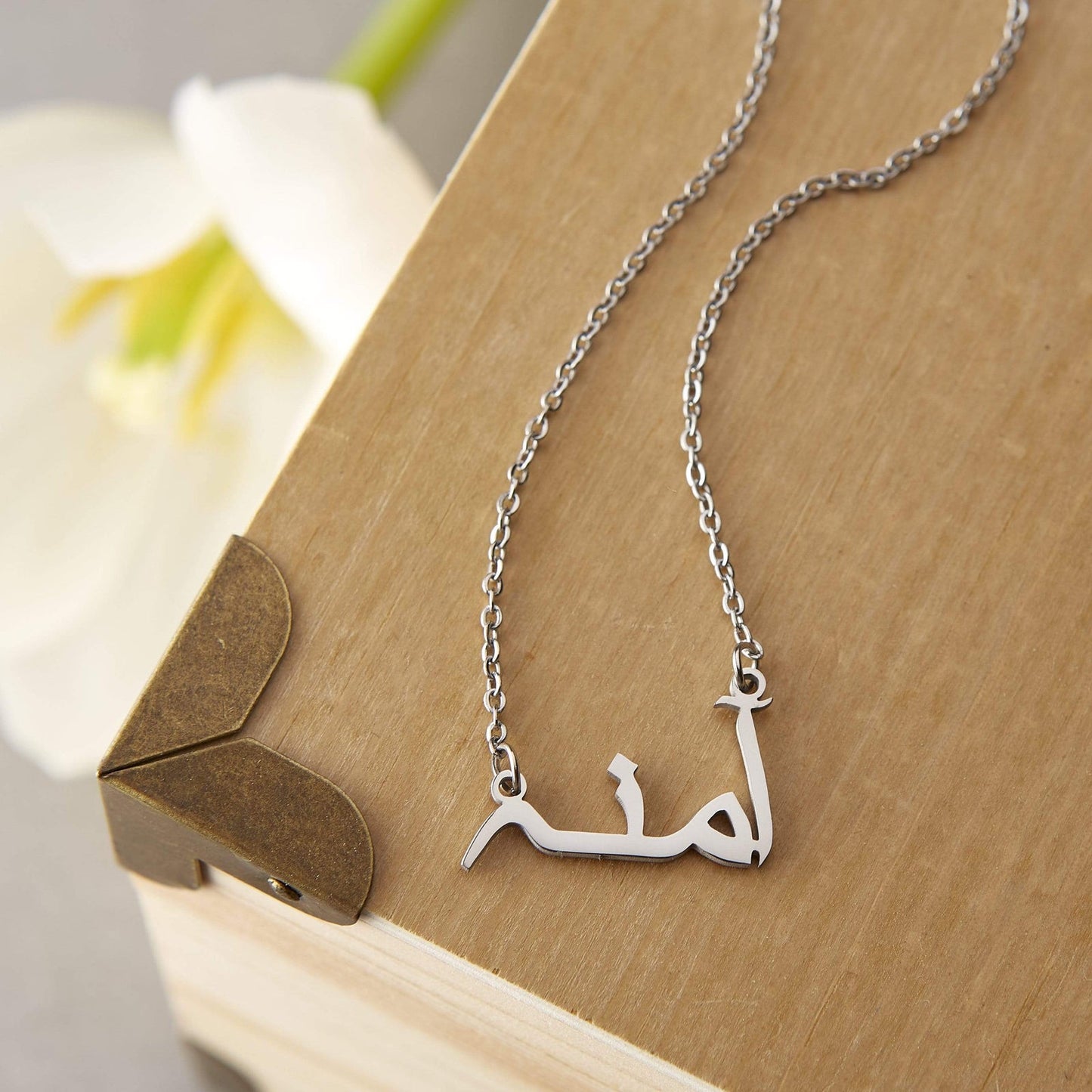 Arabic/Urdu Name Necklace